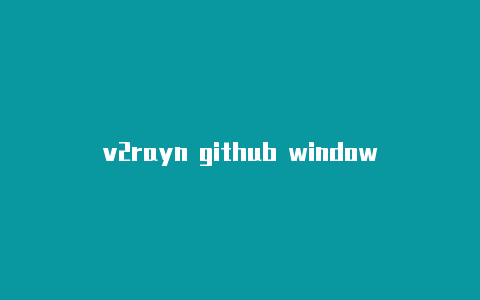 v2rayn github window