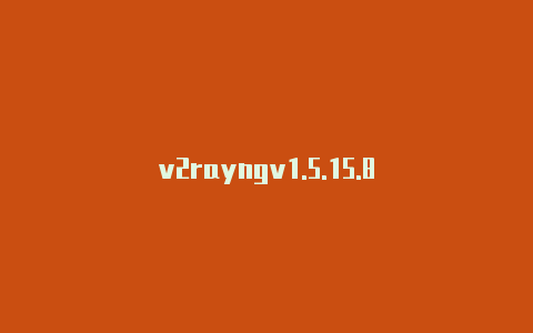 v2rayngv1.5.15.8