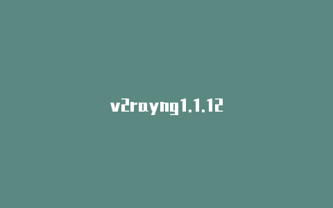 v2rayng1.1.12