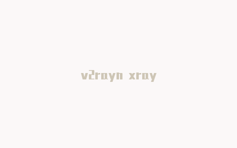 v2rayn xray