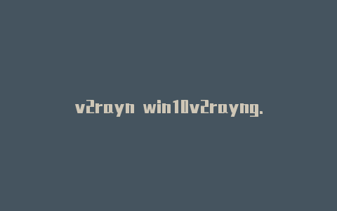 v2rayn win10v2rayng.apk