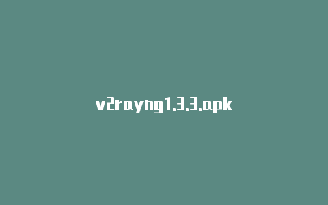 v2rayng1.3.3.apk