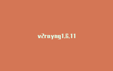 v2rayng1.6.11-v2rayng