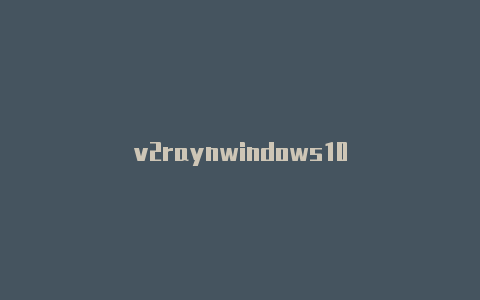 v2raynwindows10-v2rayng