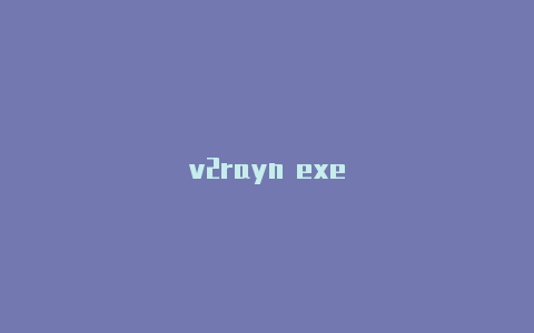 v2rayn exe