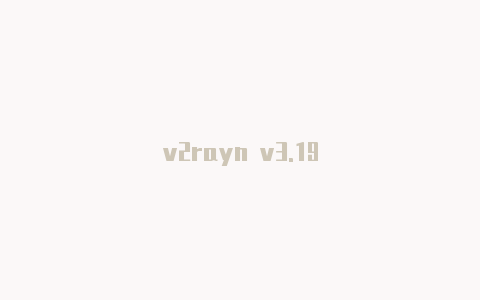 v2rayn v3.19