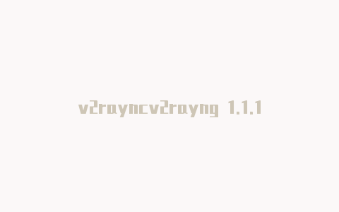 v2rayncv2rayng 1.1.15ore最新下载