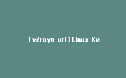 【v2rayn url】Linux Kernel 421如何优化了AMD 7nm Zen2架构